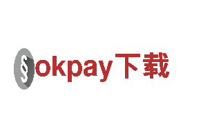 尽在okpay下载，打造全新游戏广告体验！